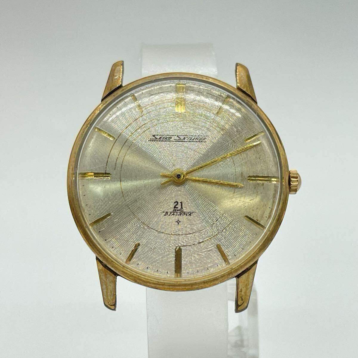 【3S17】1円スタート SEIKO SKYLINER 21JEWELS DIASHOCK / Cal.402 J15006E セイコー スカイライナー 21石 ダイヤショック 手巻き式 