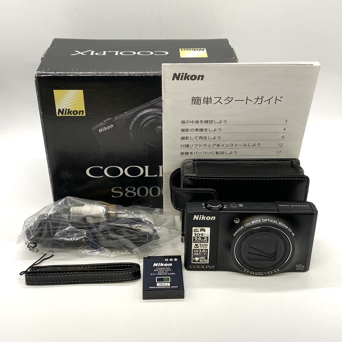 【3M9】1円スタート Nikon COOLPIX S8000 ニコン クールピクス コンパクトデジタルカメラ デジタルカメラ デジカメ コンデジ ブラック
