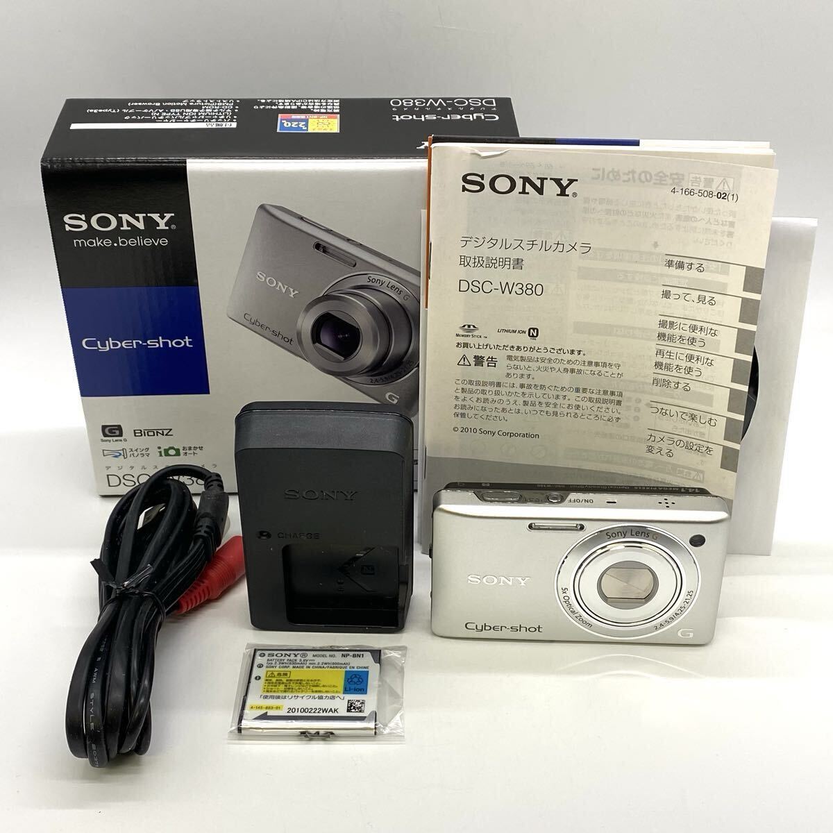 【3R5】1円スタート SONY Cyber-shot DSC-W380 ソニー サイバーショット デジタルカメラ コンパクトデジタルカメラ デジカメ コンデジ
