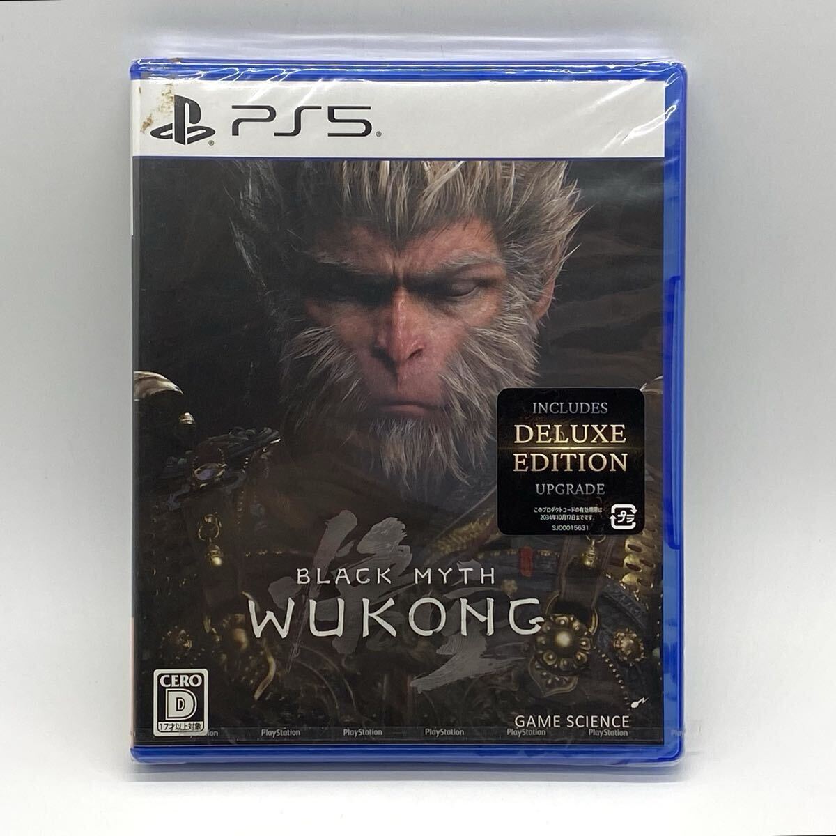 【3T25】 1円スタート ps5 playstation5 BLACK MYTH WUKONG 黒神話 悟空 ELJM30616 プレステ プレイステーション ゲームソフト 未開封