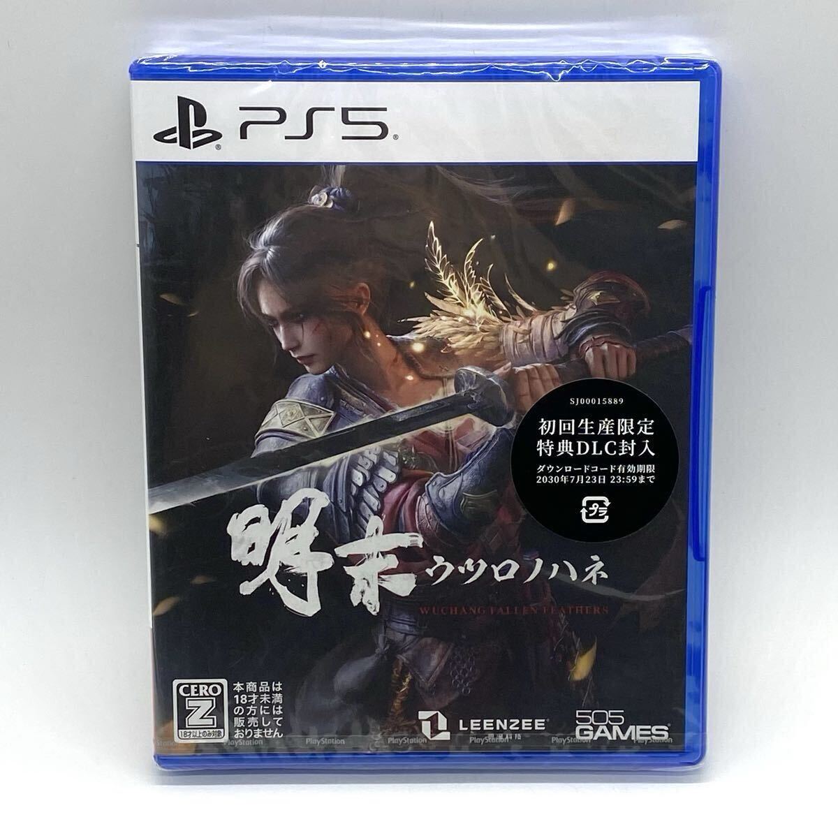【3T28】 1円スタート ps5 playstation5 明末 ウツロノハネ WUCHANG FALLEN FEATHERS ゲームソフト プレステ ELJM30675 