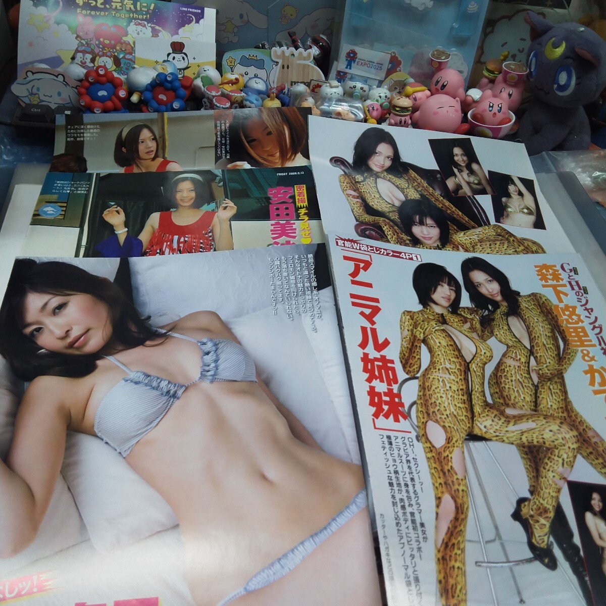 切り抜き　その100　森下悠里　かでなれおん　４ページ　小野真弓　3ページ　安田美沙子　2ページ　　