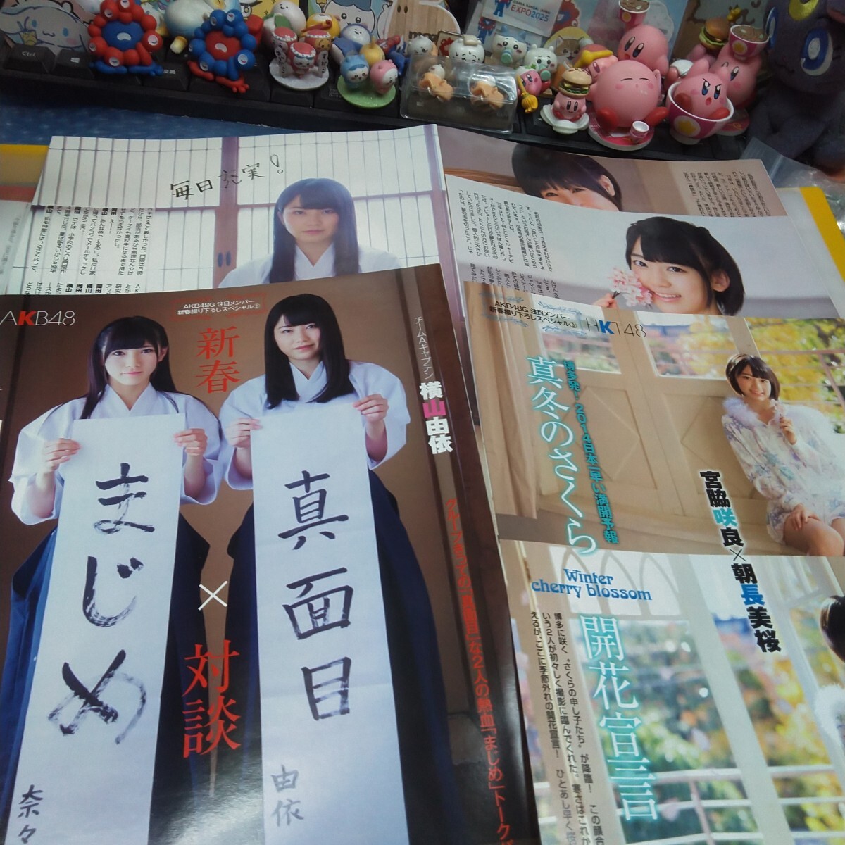 切り抜き　その107　宮脇咲良　朝長美桜　6ページ　横山由依　岡田奈々　４ページ　