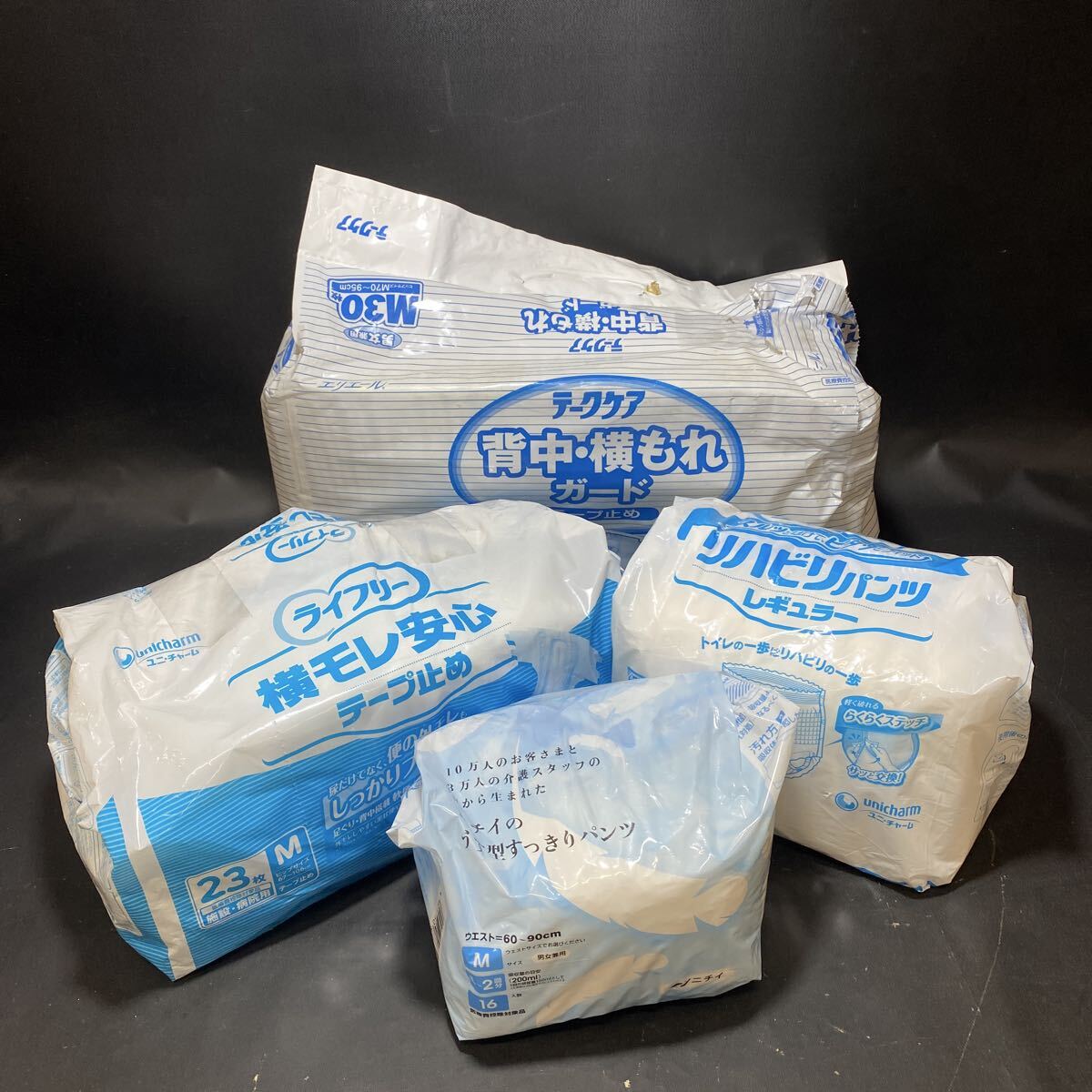 N 7388　[ 介護用 オムツ まとめて！] 大人用オムツ パンツ型 テープ止め ライフリー テークケア 開封済み 現状品 保管品