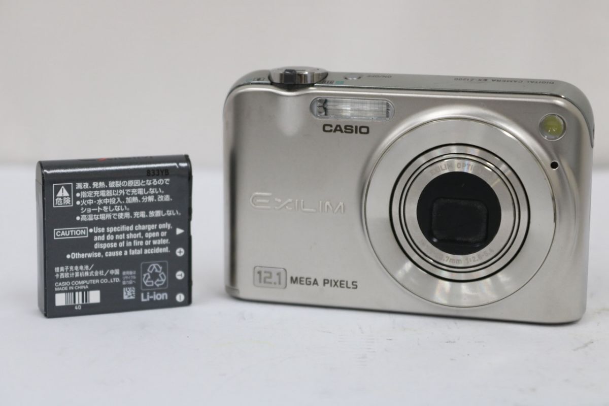 【返品保証】 カシオ Casio EXILIM EX-Z1200 3x バッテリー付き コンパクトデジタルカメラ e8333