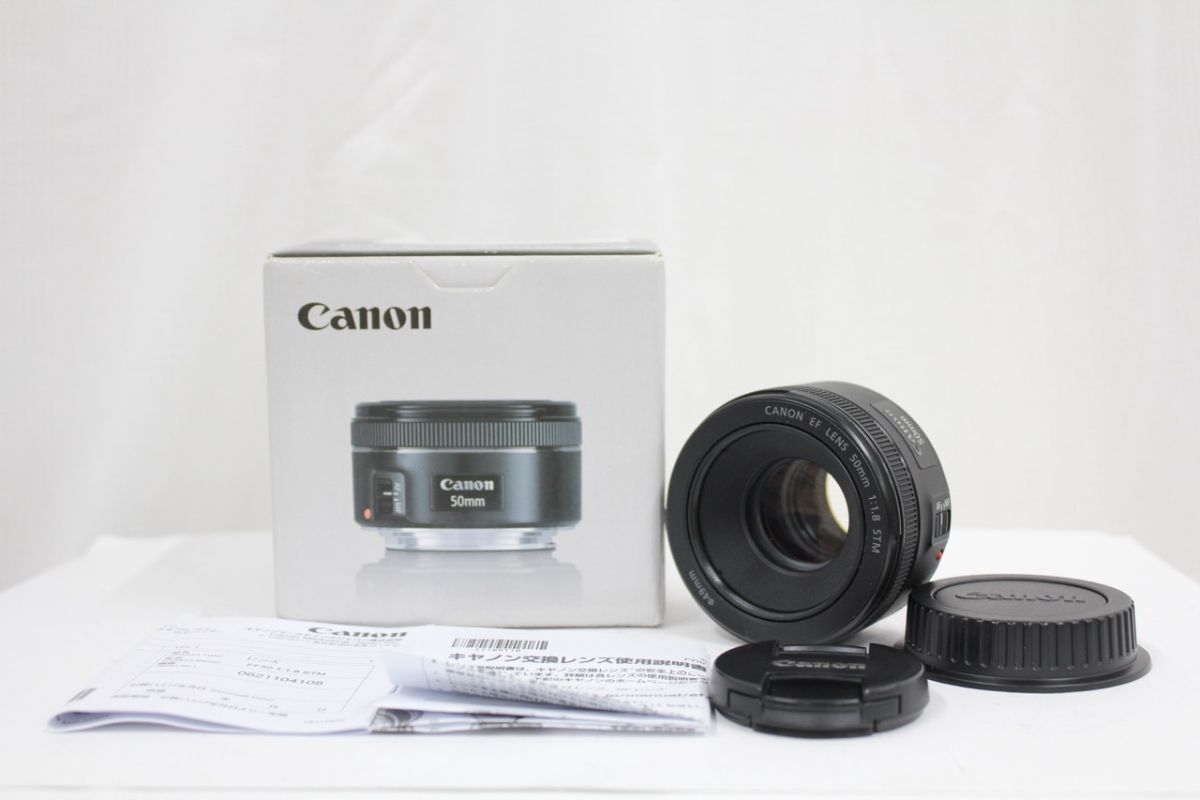 【返品保証】 【元箱付き】キャノン Canon EF 50mm F1.8 STM レンズ e8491