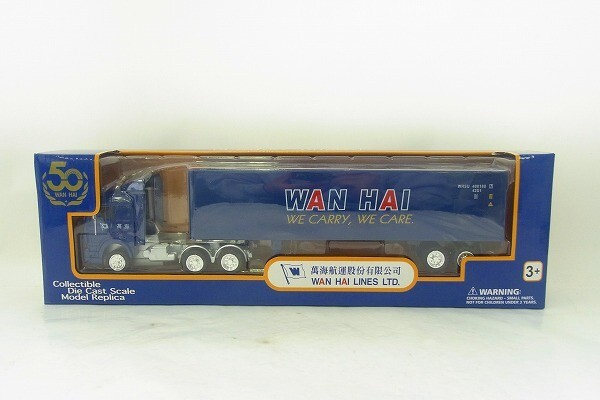 S156-J37-2483 WAN HAI ミニカー 模型 現状品③