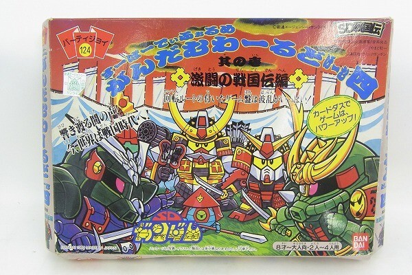 T1510‐N41-4098 すーぱーでぃふぉるめ がんだむわーるど 現状品