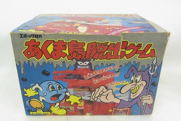 T1508-N41-4099 あくま島脱出ゲーム 現状品