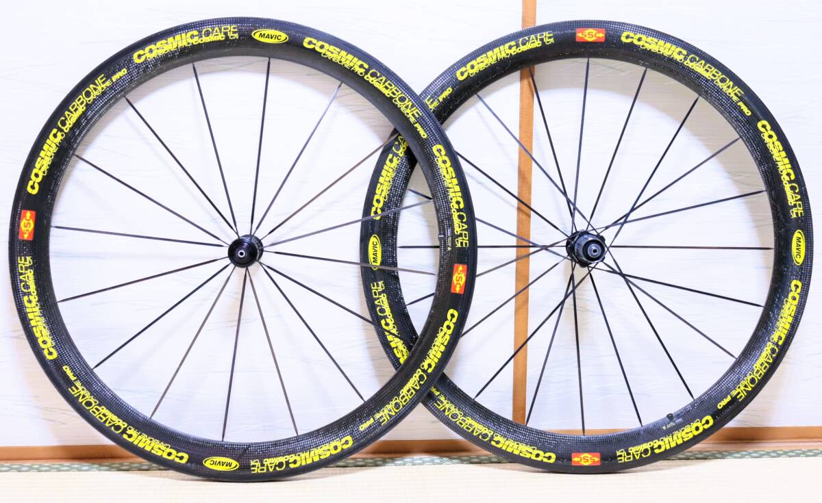 マビック コスミック カーボンプロ MAVIC COSMIC CARBONE PRO
