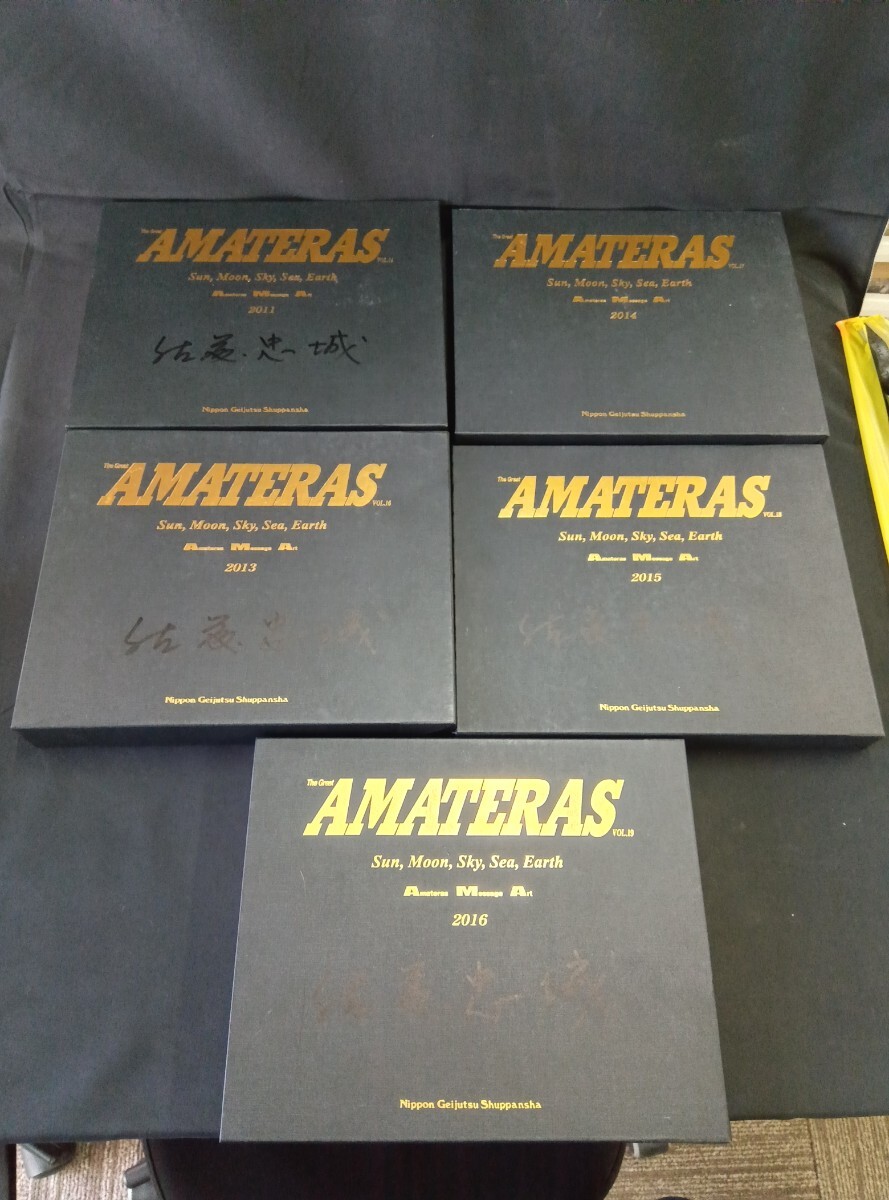 【当時物】The Great AMATERAS VOL.5 2011 2013 2014 2015 2016