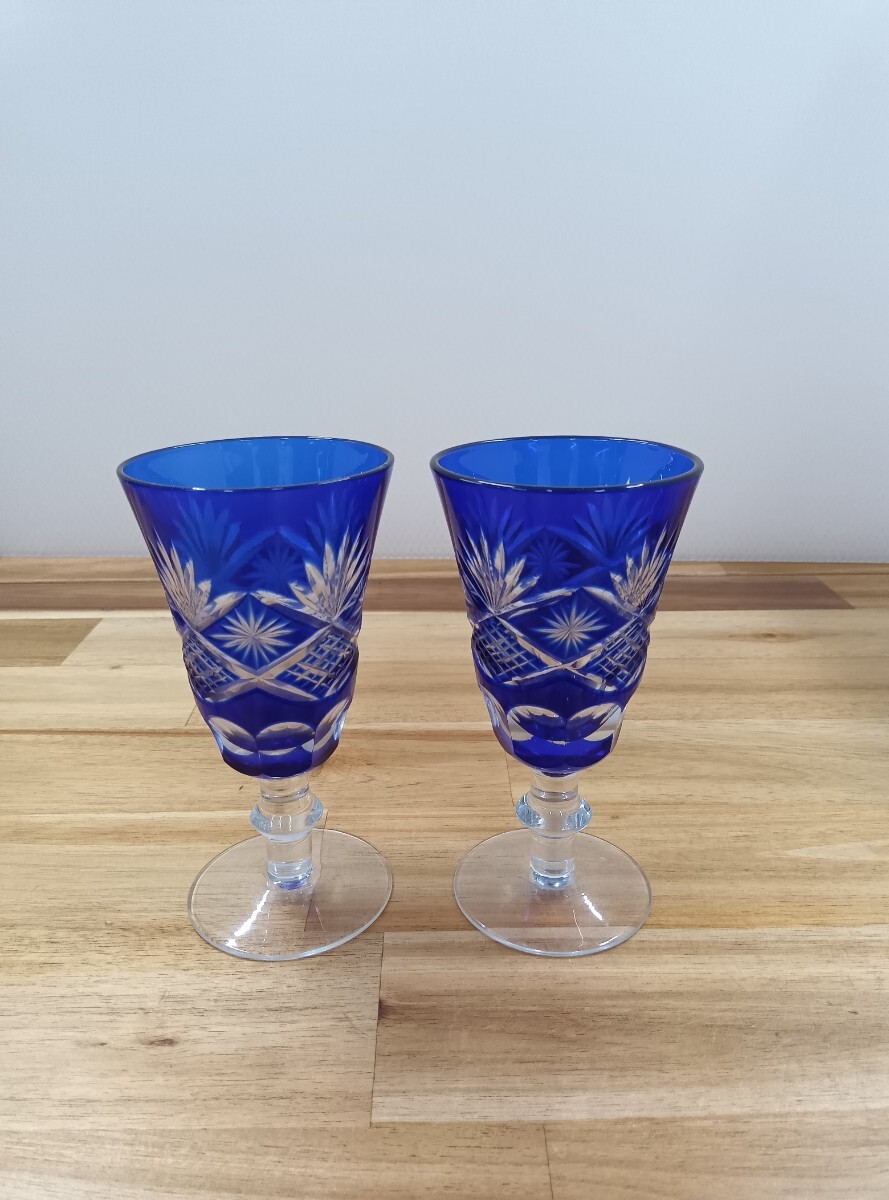 江戸切子ガラス 青色ワイングラス ペアグラス グラス ワイングラス 切子 青