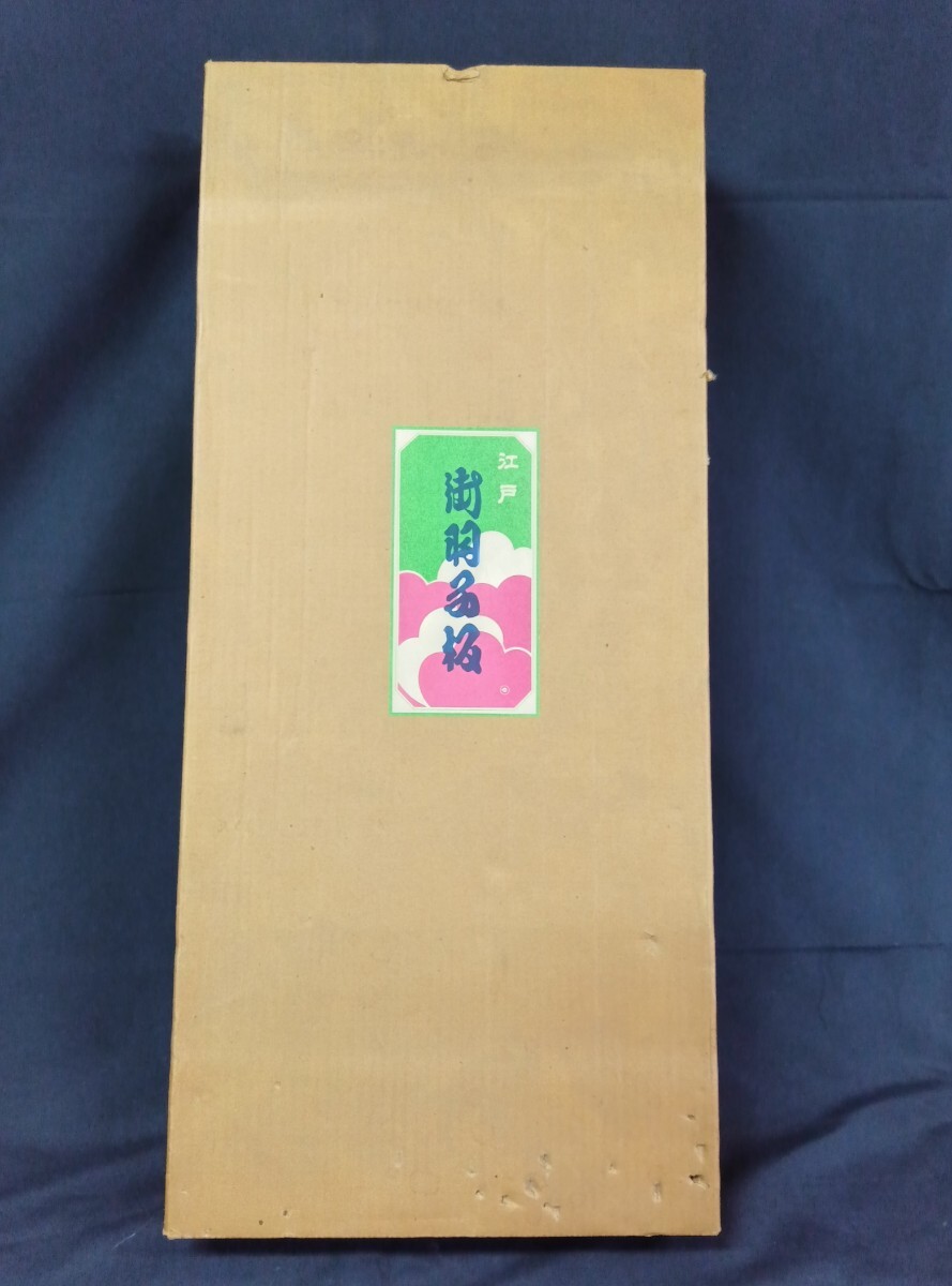 【昭和レトロ】美品 羽子板 本物 当時物 ビンテージ まとめ売り 元旦 お正月 昭和羽子板