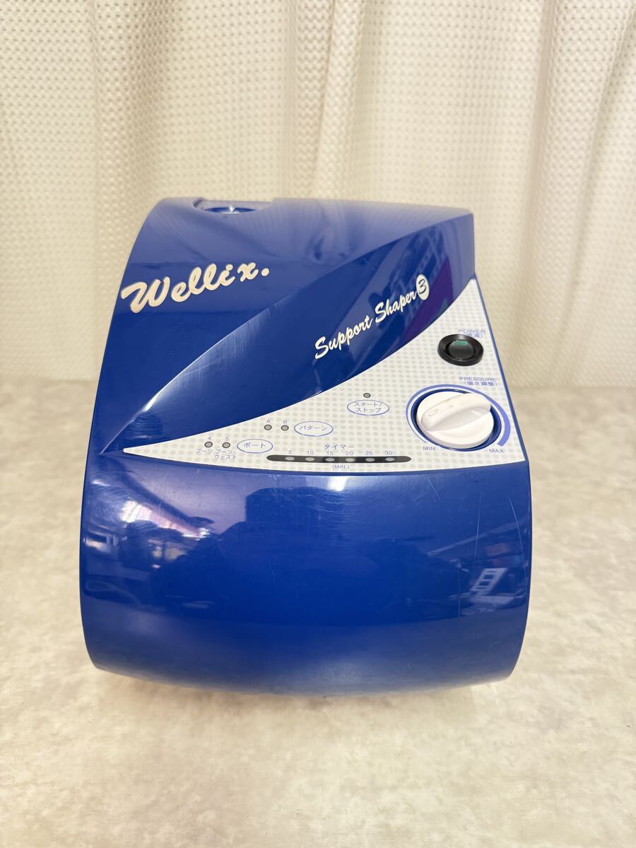 ウェリックス サポートシェイパー3 (Wellix Support Shaper 3) 健康器具 現状渡し