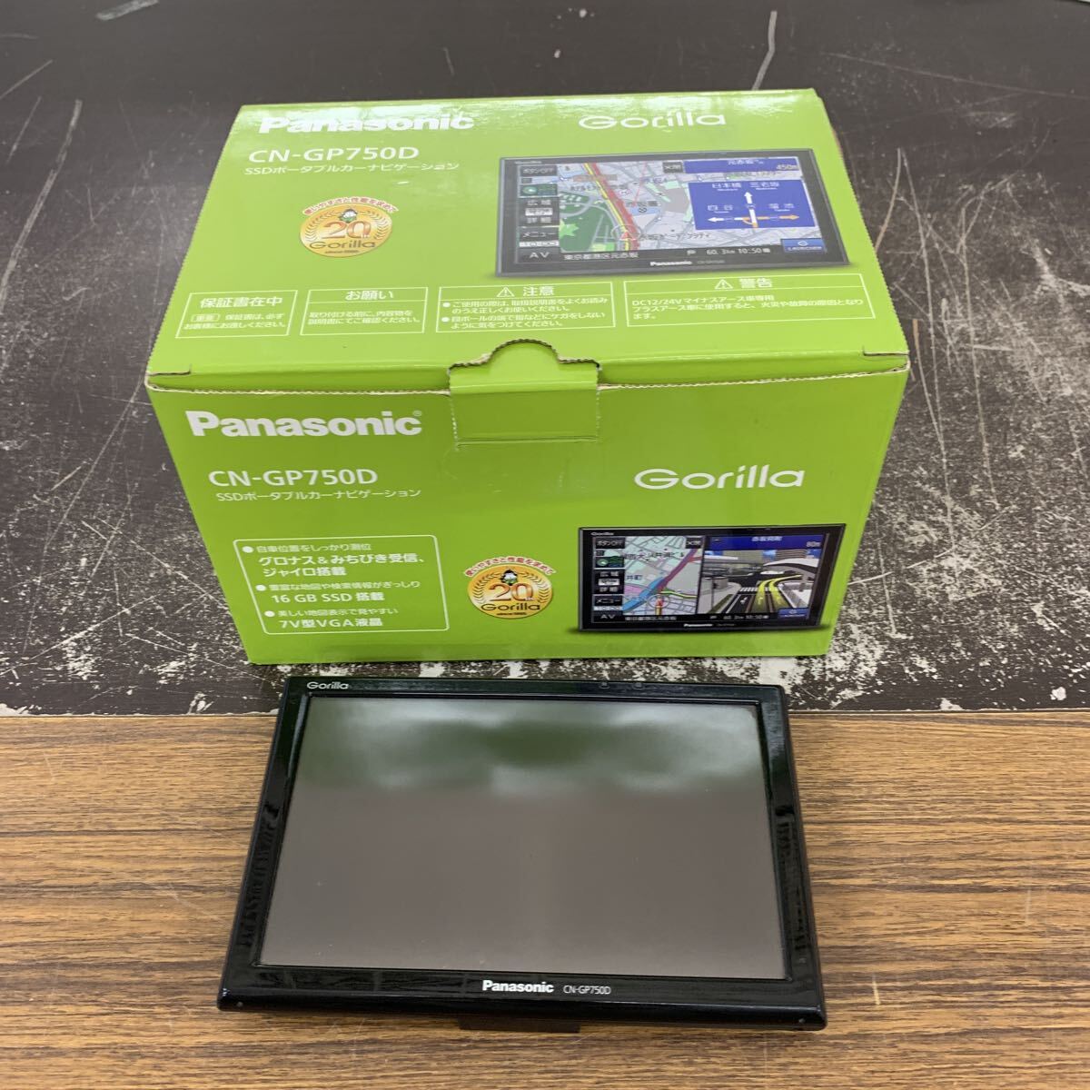 中古品 Panasonic Gorilla CN-GP750D SSDポータブルカーナビ ゴリラ パナソニック カーナビ