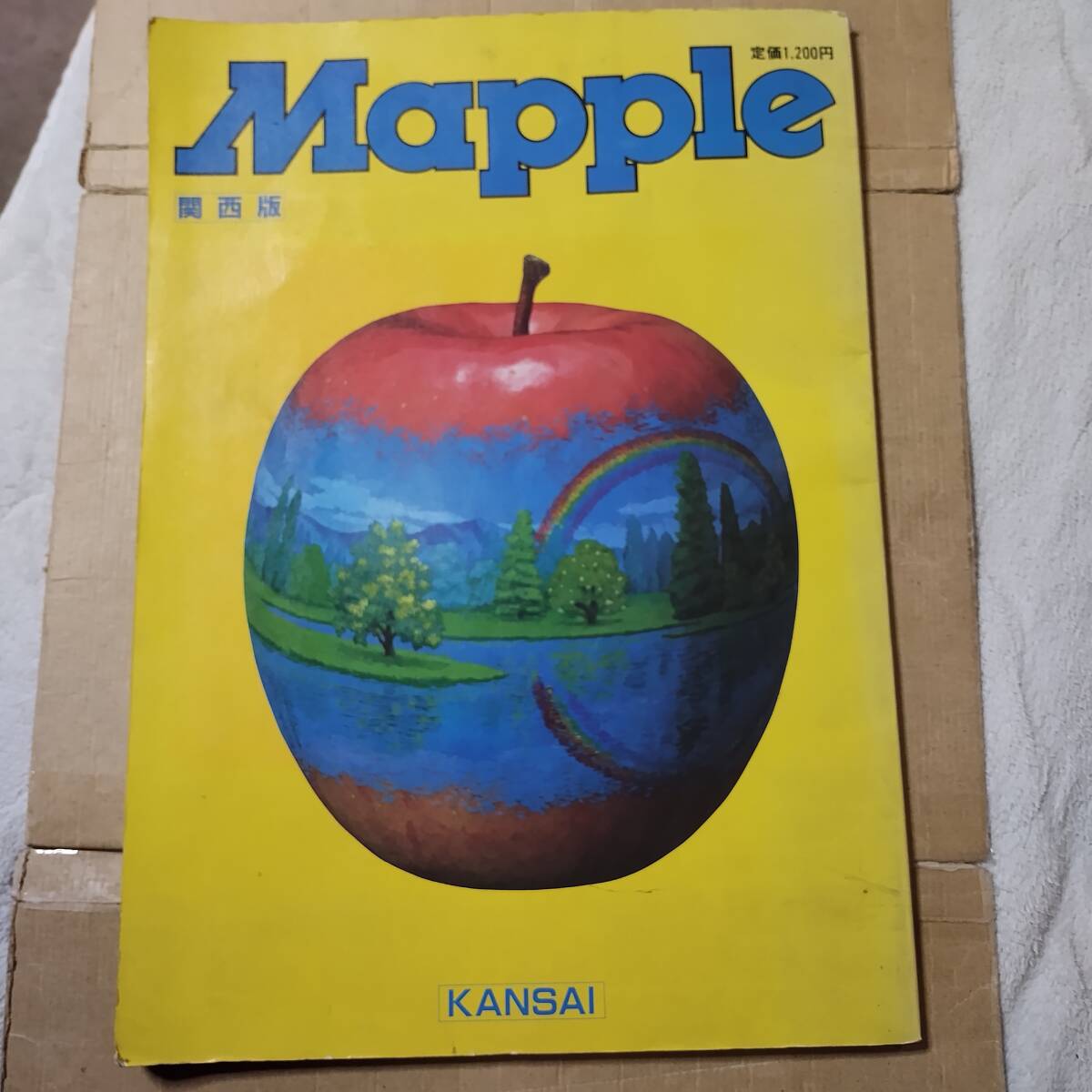 Mapple マップル　関西版　昭和60年発行
