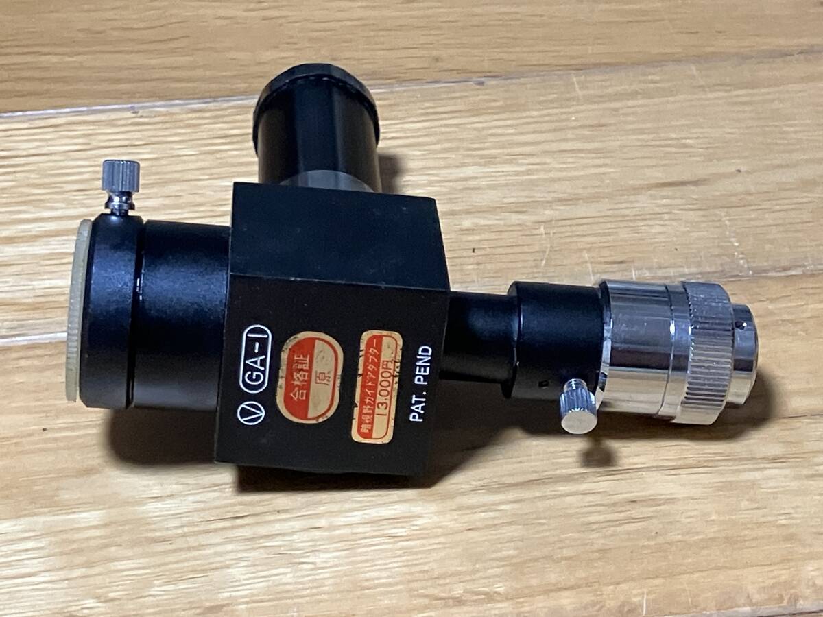 Vixen ビクセン 暗視野ガイドアダプター GA-1