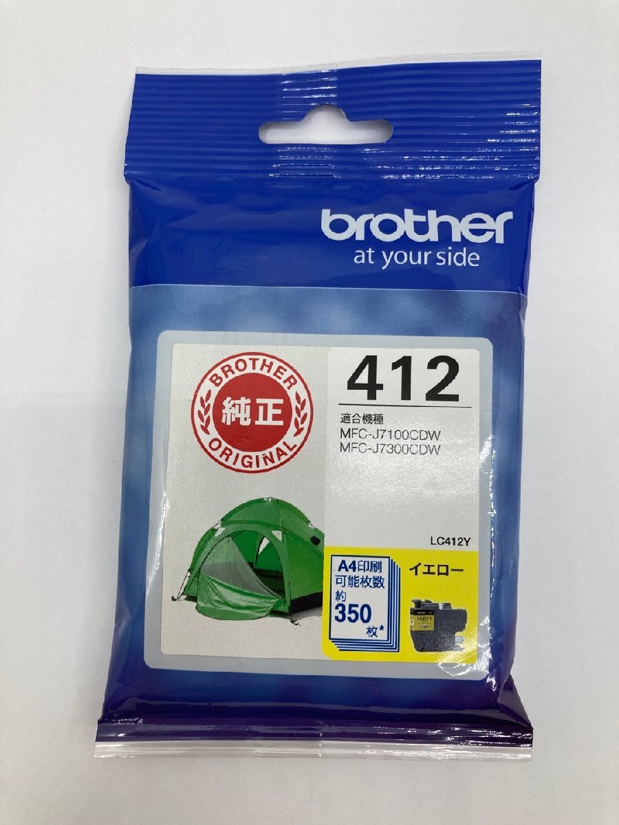 brother LC412Y イエロー 純正インクカートリッジ アウトレット 期限切れ 未使用 未開封