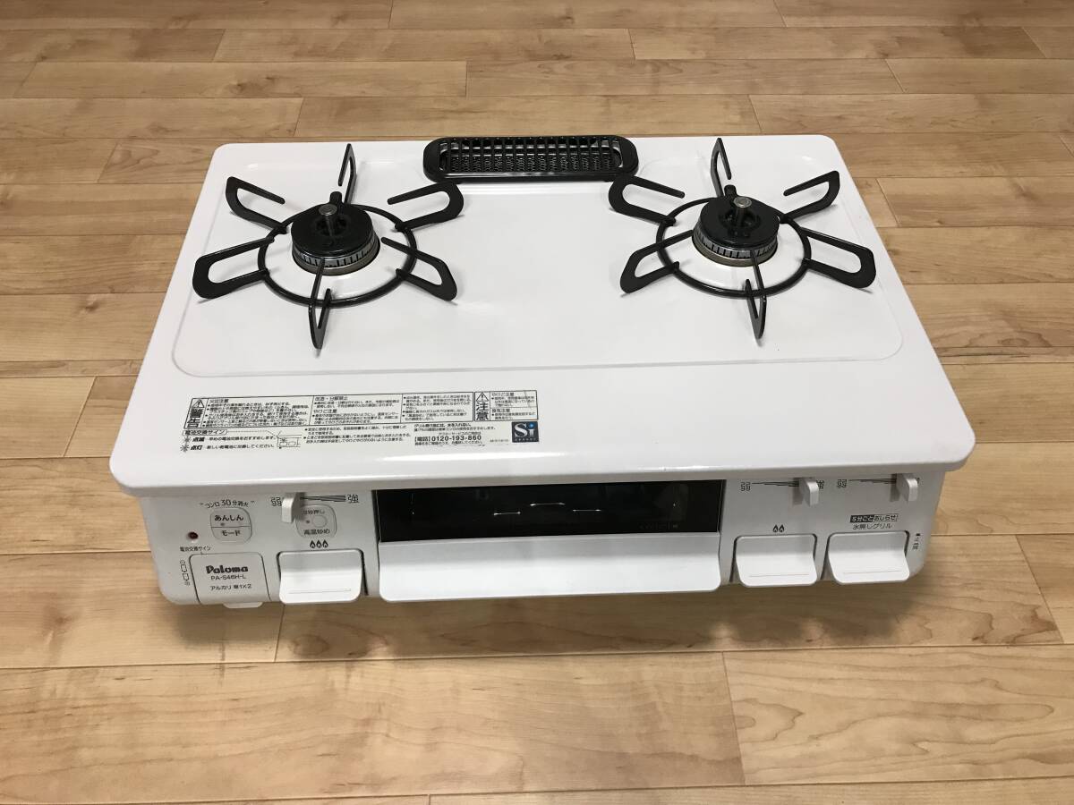 Paloma パロマ ガスコンロ 都市ガス PA-S46H-L　 2024年製　中古品Z329