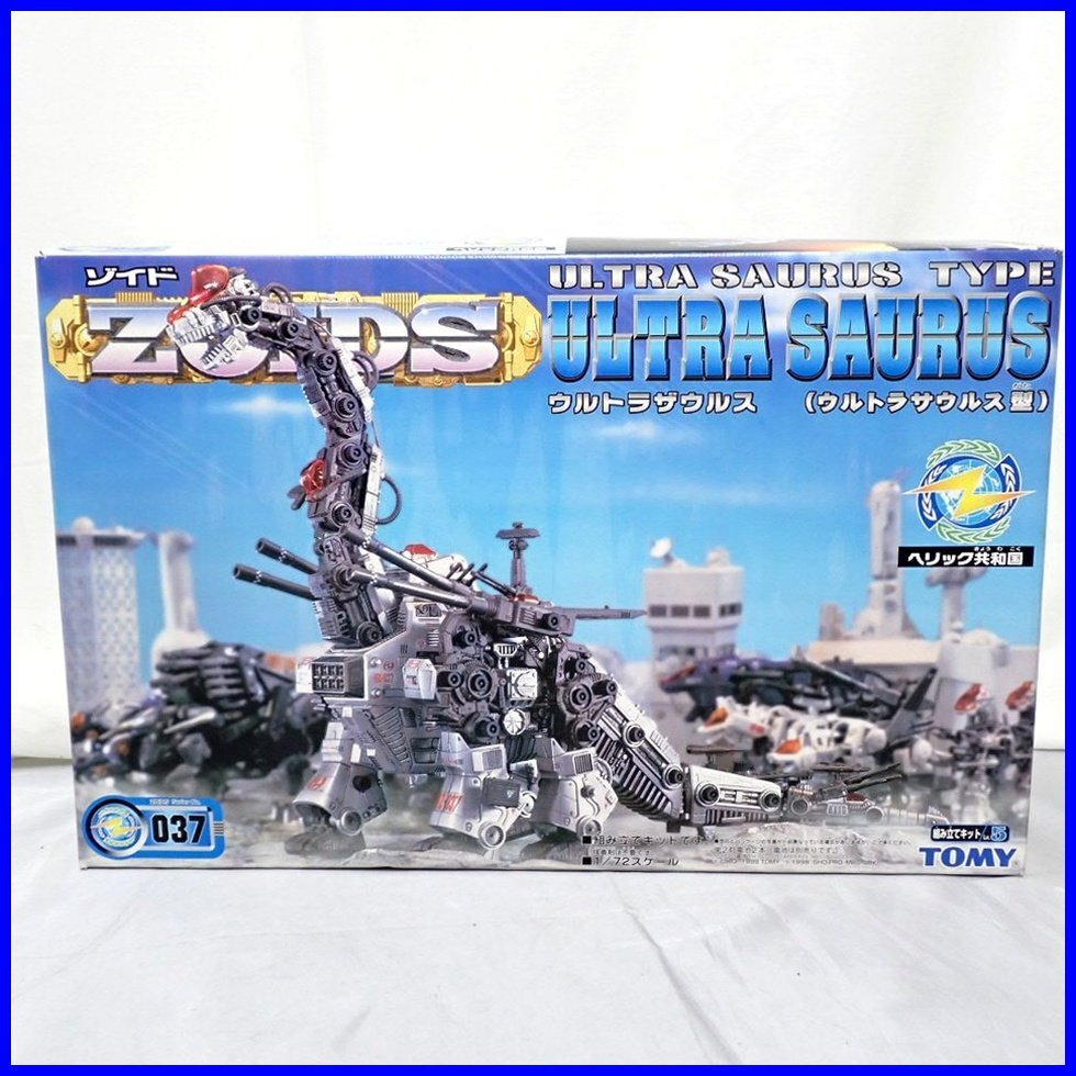★未組立 TOMY/トミー ゾイド 1/72 RZ-037 ウルトラザウルス ウルトラサウルス型/外箱付き/ヘリック共和国/プラモデル/模型&2214500001