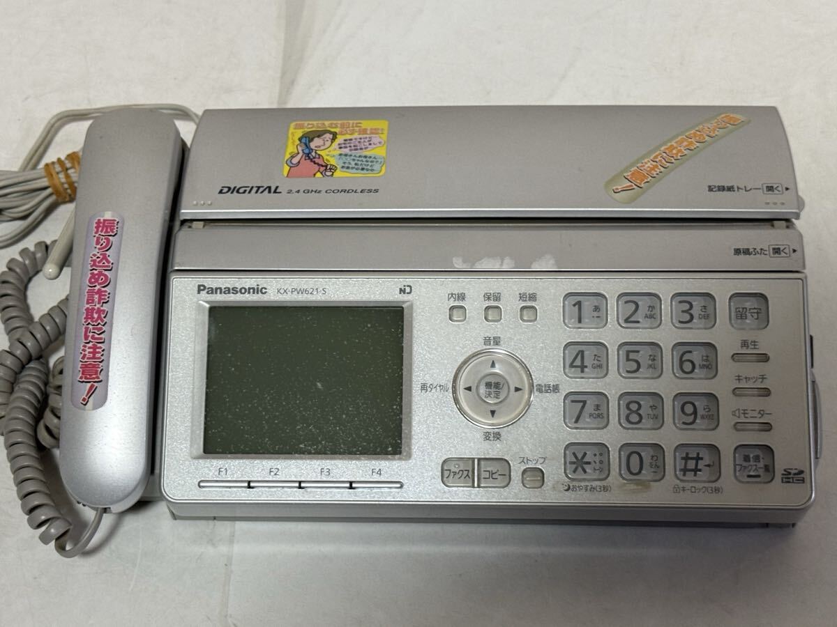 Panasonic ファクス KX-PW621 電話機