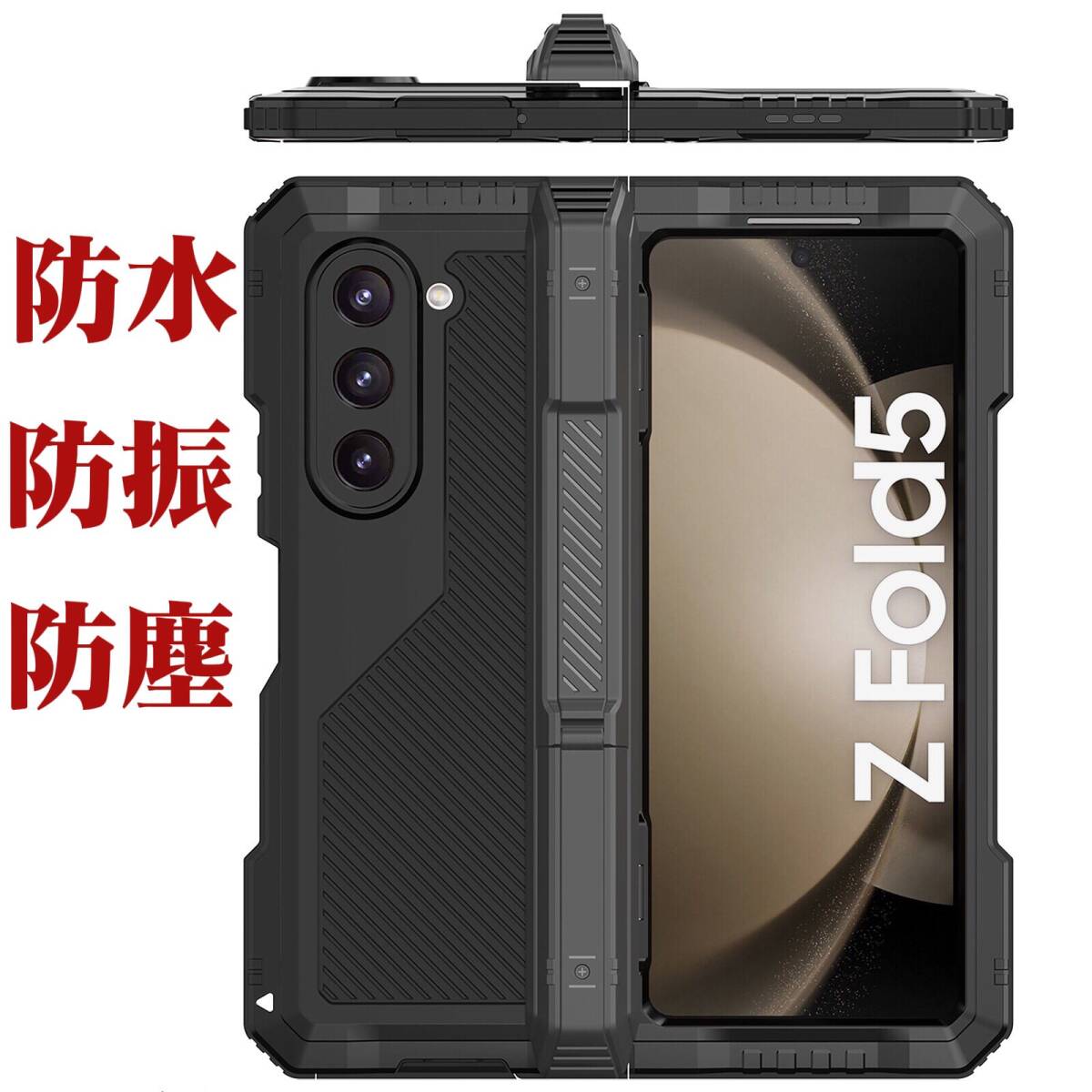 Galaxy Z Fold 7 6 5 ケース アルミ合金 防水 防塵 防振 耐衝撃 落下保護 スタンド機能 Samsung ギャラクシー ケース