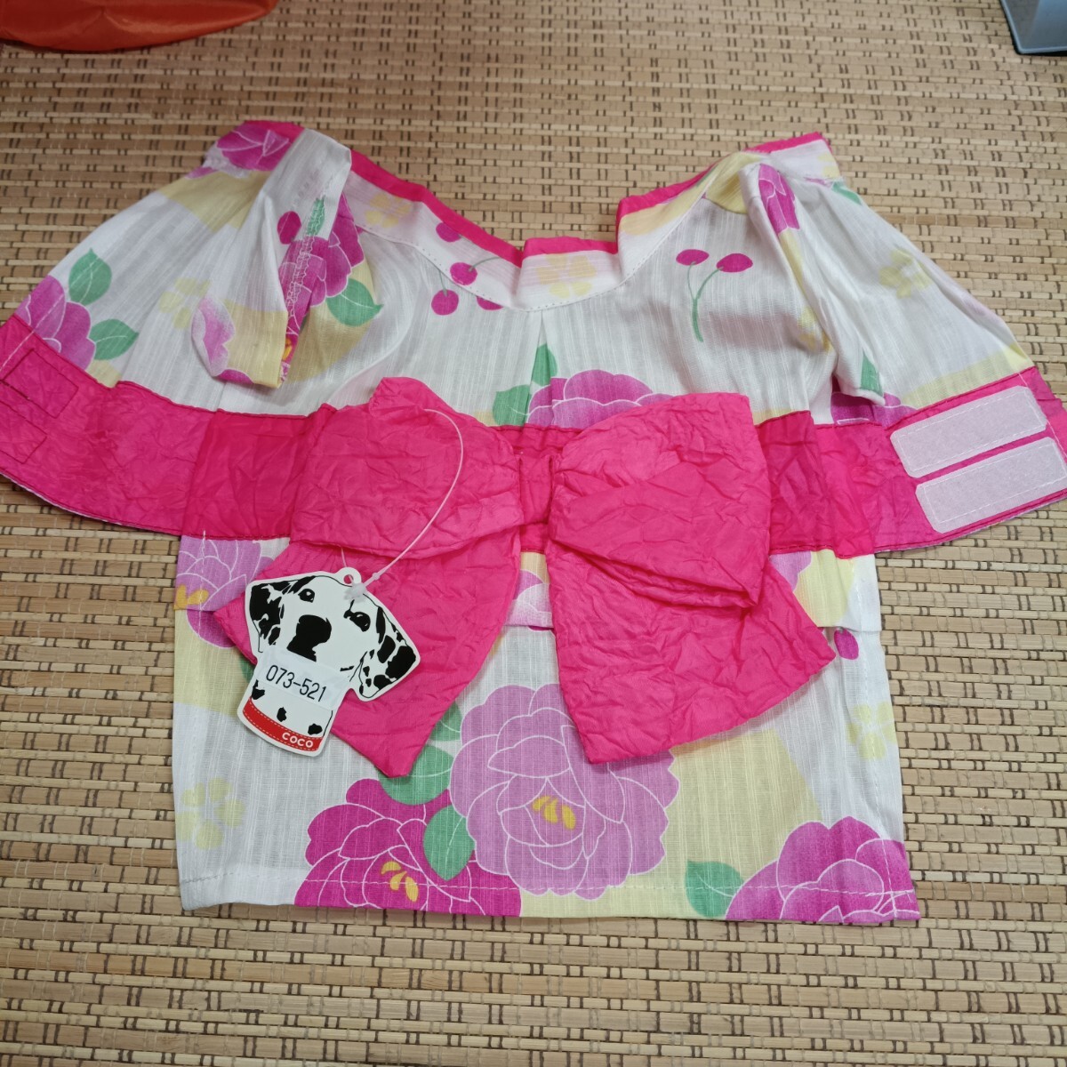犬用浴衣(SS)白地