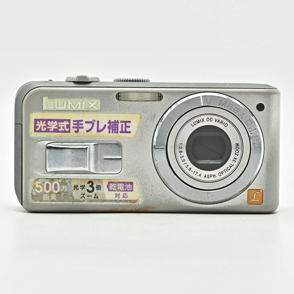 1M-422 Panasonic パナソニック LUMIX DMC-LS2 コンパクトデジタルカメラ