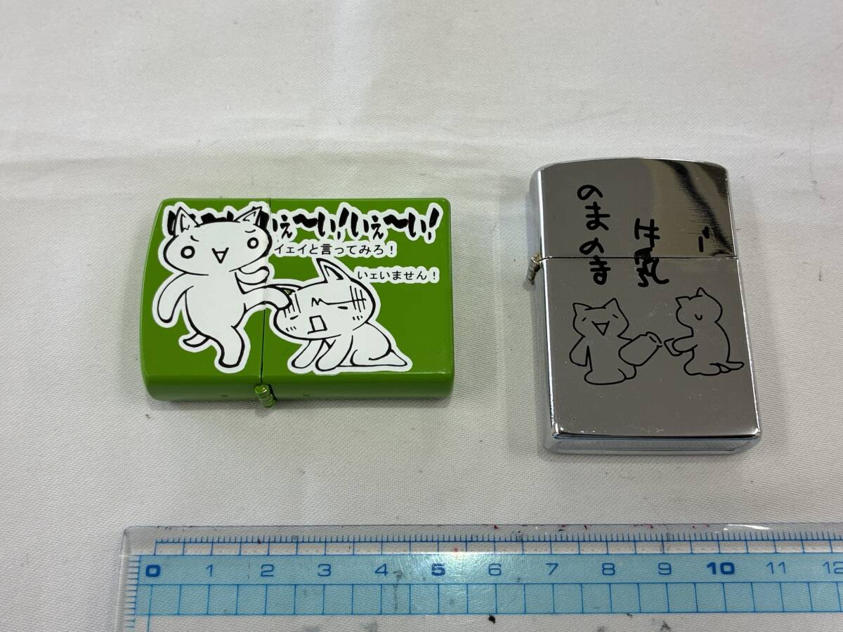 激レア！2ちゃんねる 顔文字 アスキーアート ライター 猫 ネット キター Zippo風 (未使用)