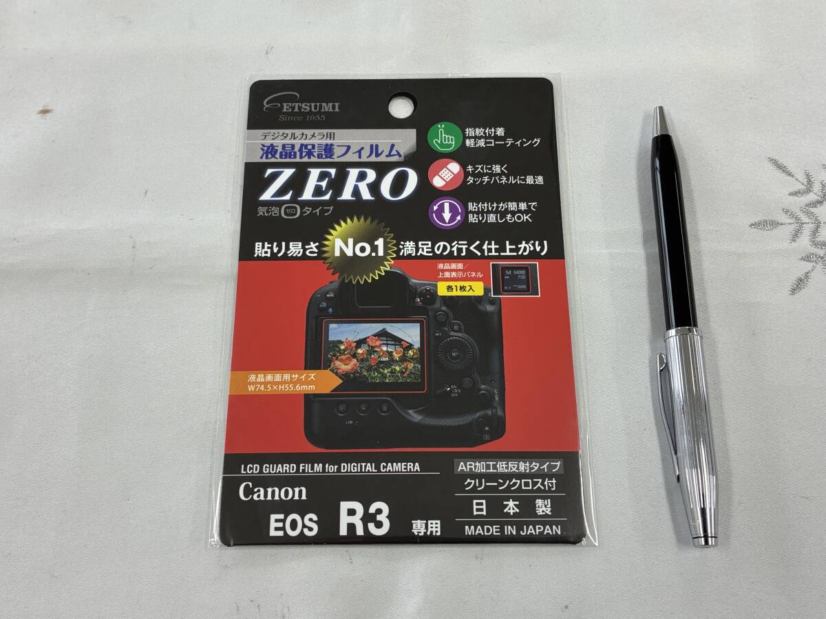 エツミ デジタルカメラ用 液晶保護フィルム ZERO Canon キヤノン EOS R3 対応 日本製 VE-7393