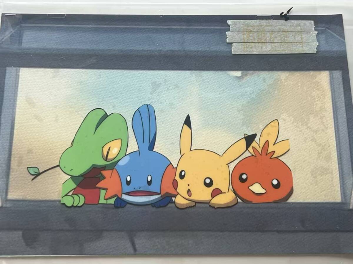 ポケモン　pokemon ピカチュウ　セル画　原画　動画　印刷背景付き