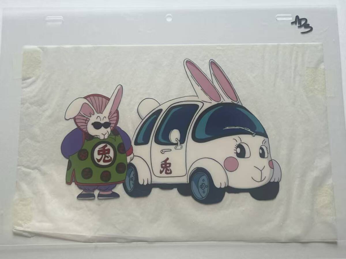 ドラゴンボール　DRAGON BALL 兎人参化　うさぎ団 孫悟空 セル画 動画 原画