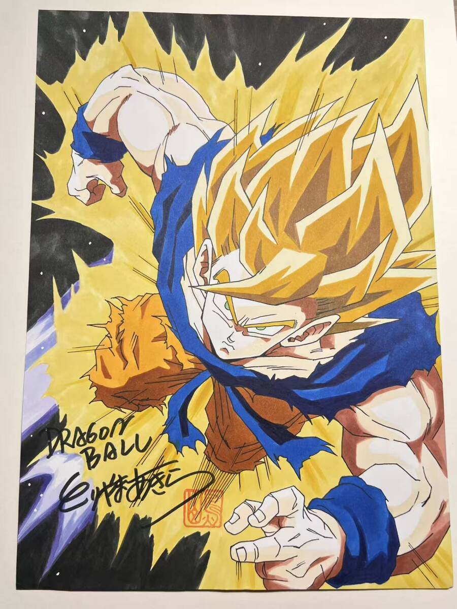 ドラゴンボール 鳥山明 サイン 原稿 サイン入り　A4 DRAGON BALL とりやまあきら サイン　孫悟空　カカロット スーパーサイヤ人 イラスト