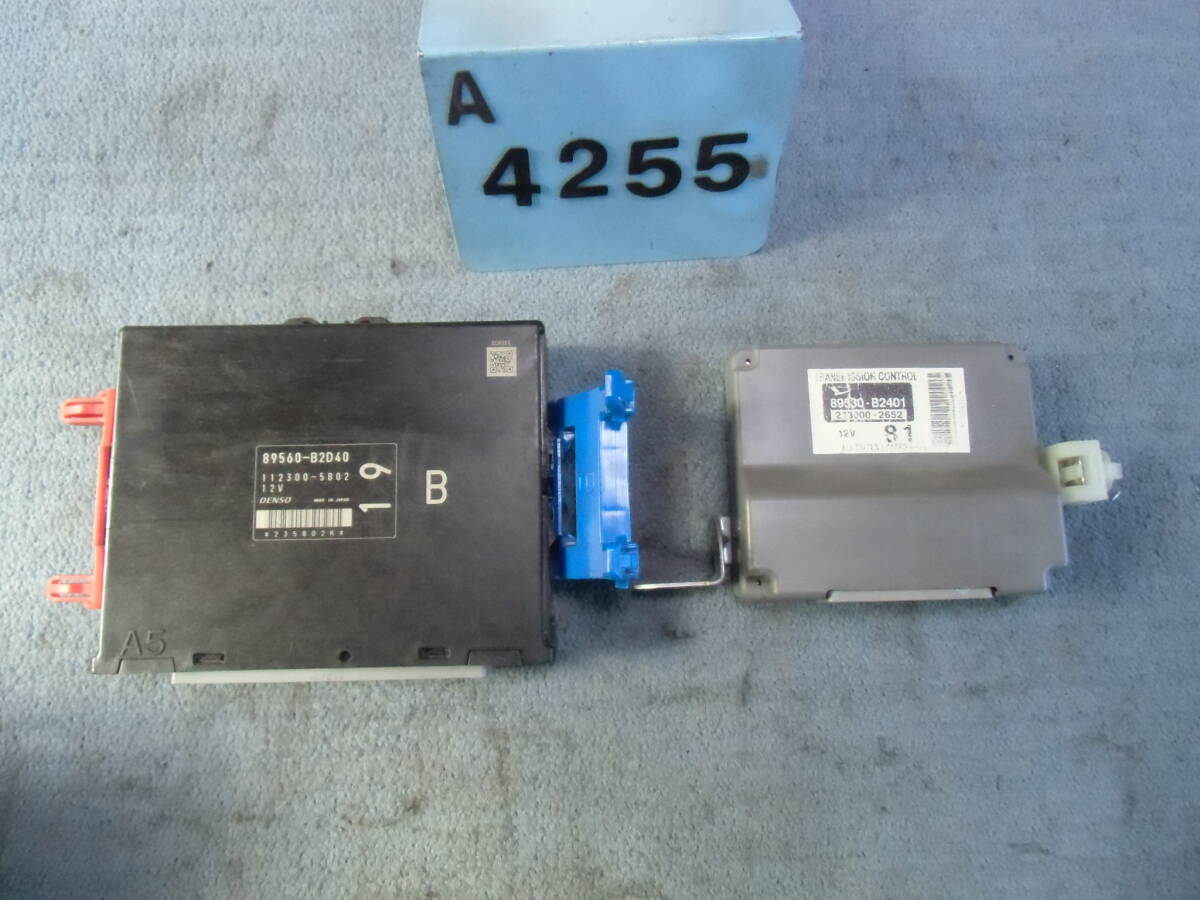 A4255:ソニカ RS/L405S◆ エンジンコンピュータ,他 中古品