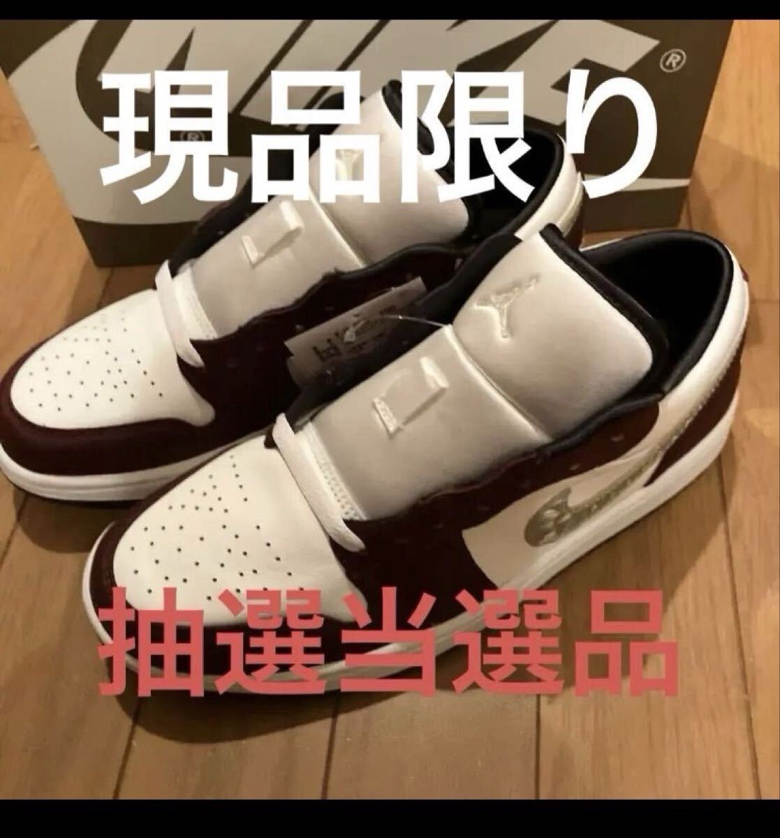 新品 NIKE WMNS AIR JORDAN 1 LOW SE CNY 26.5cm
