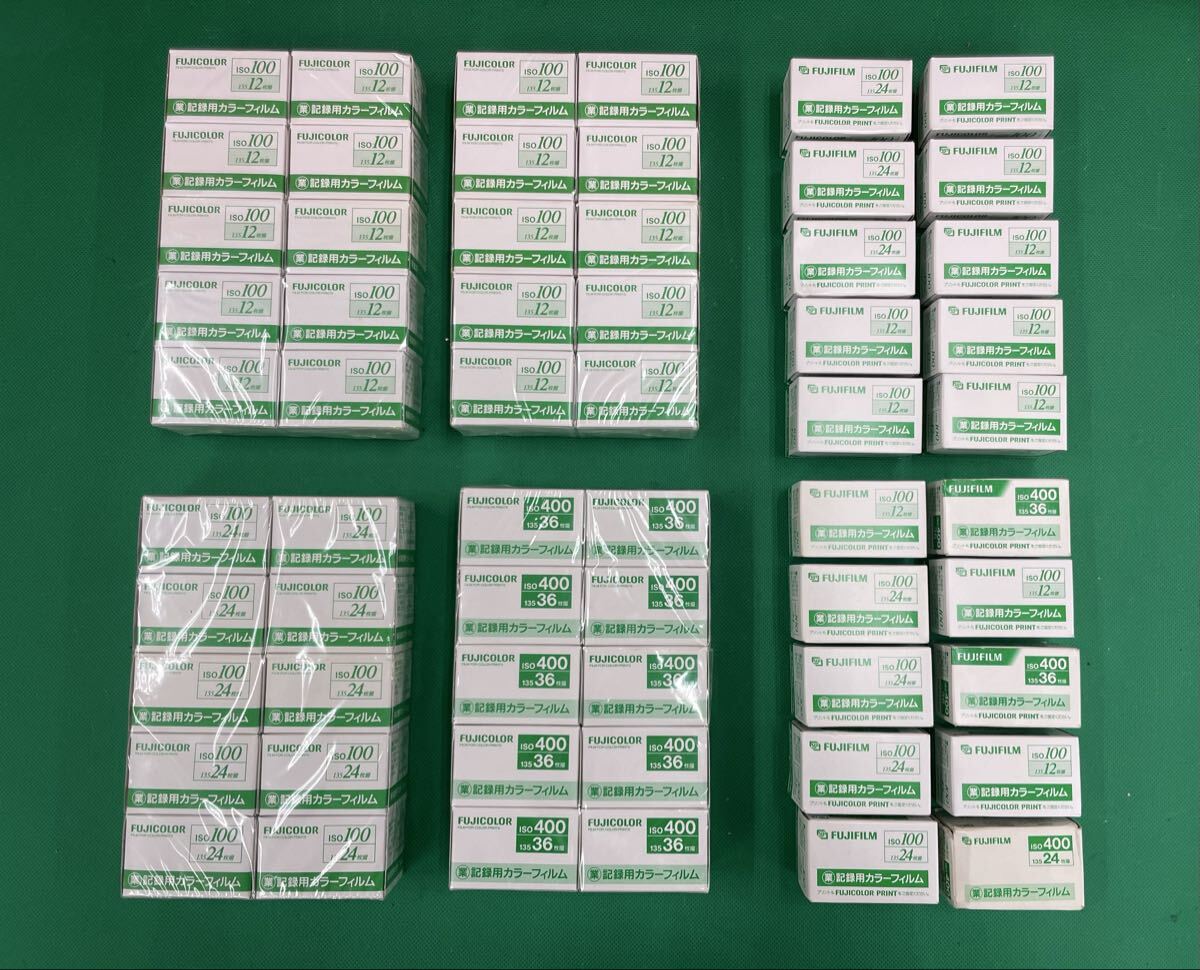 （C199）未使用 FUJIFlLM ISO 100 ISO 400 富士フイルム 12/24/36枚 等 現状品 期限切れ 富士 