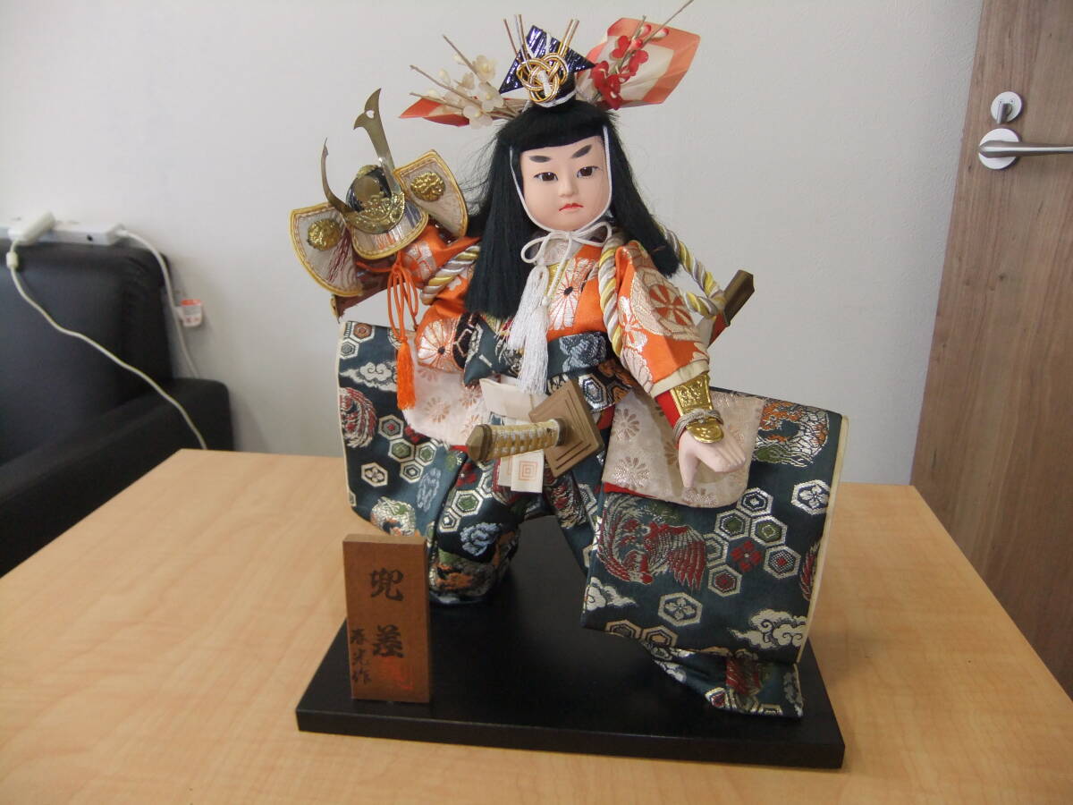 兜差　春光作　人形　置物　オブジェ　昭和レトロ