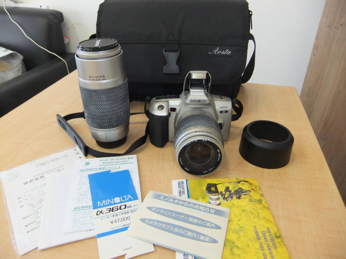 【50688】ミノルタ 360１si α 本体レンズ 1：3.5-5.6 28-80ｍｍ 1：5.6-6.7 100-300ｍｍ