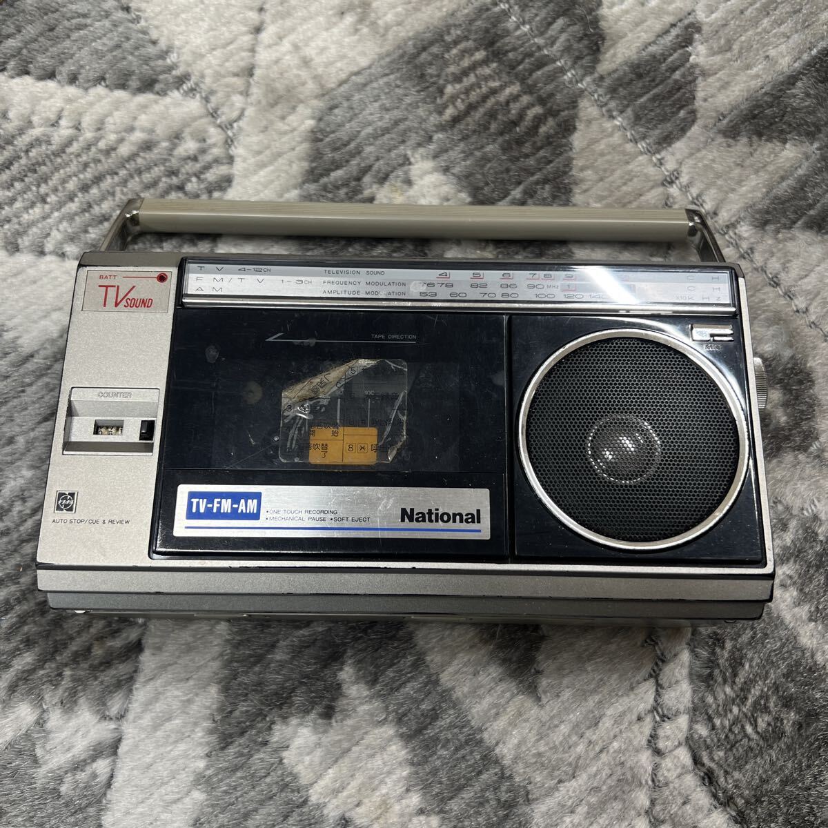 △HU△ラジカセ　昭和レトロ　National インテリア　コレクション　RX-1835 ラジオカセットレコーダー レトロ ナショナル ラジオ