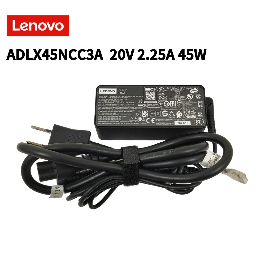 ●Lenovo 純正ACアダプター ADLX45NCC3A 20V 2.25A 45W 丸形コネクタ 外径4.0mm 動作品 レノボ【 ITS JAPAN 】