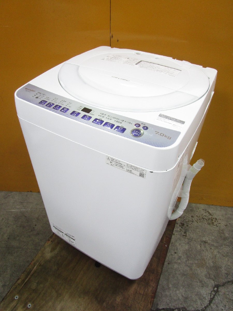☆2023年製 SHARP シャープ 全自動電気洗濯機 7.0kg 穴なし槽 ES-T715-W ホワイト 直接引取OK w31815