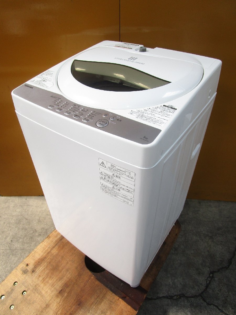 ☆TOSHIBA 東芝 全自動洗濯機 5kg 浸透パワフル洗浄 部屋干しモード 風乾燥機能 AW-5G6 2019年製 直接引取OK w33015