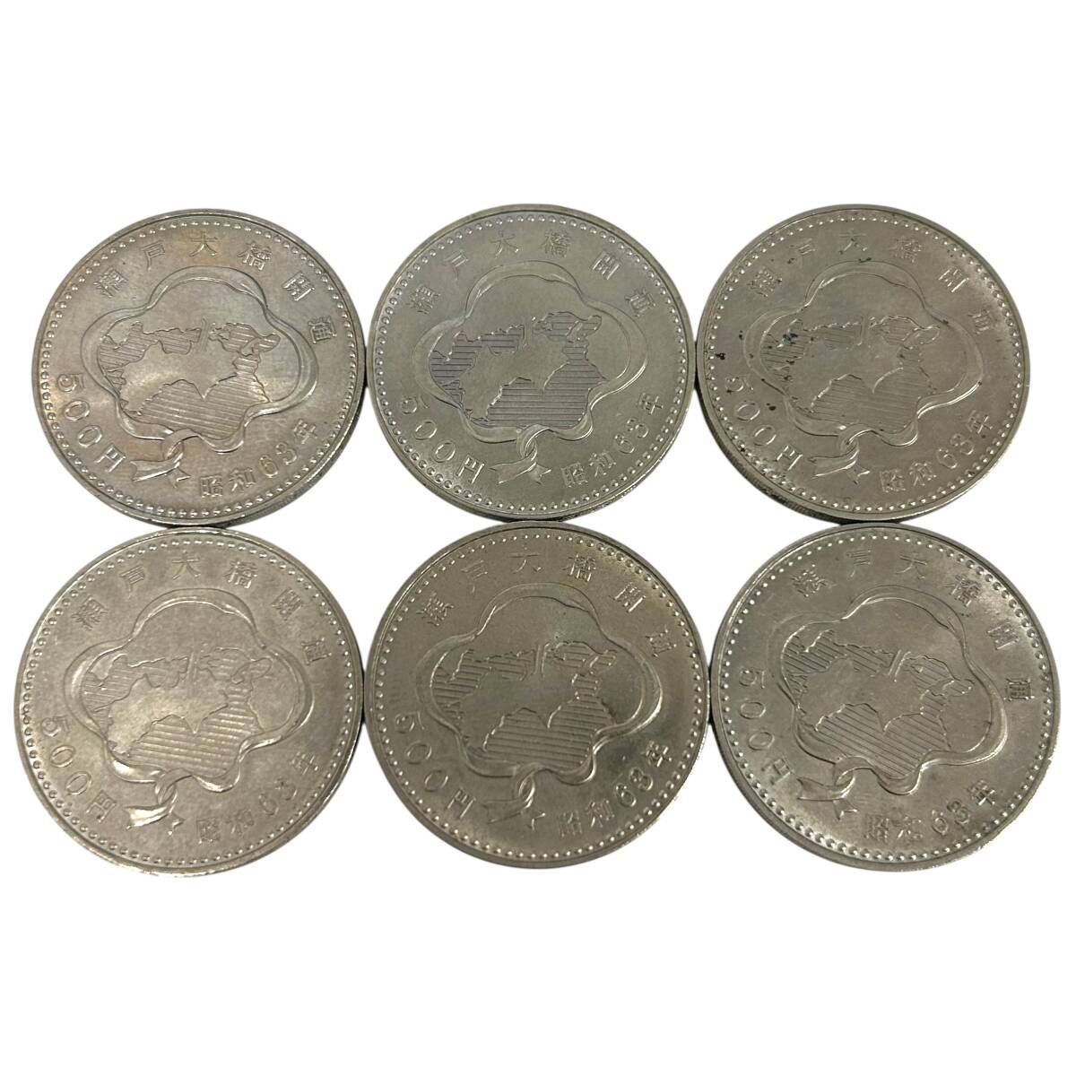 記念硬貨 青函トンネル開通 瀬戸大橋開通 500円 白銅貨 昭和63年発行 1988年 五百円