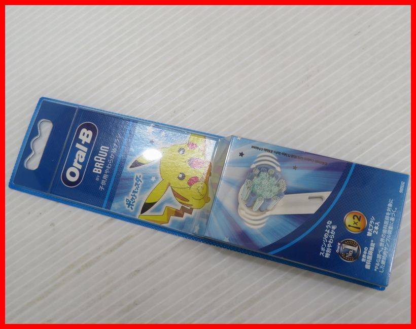 Oral-B BRAUNの子供用やわらかめ替えブラシ未使用マ-154