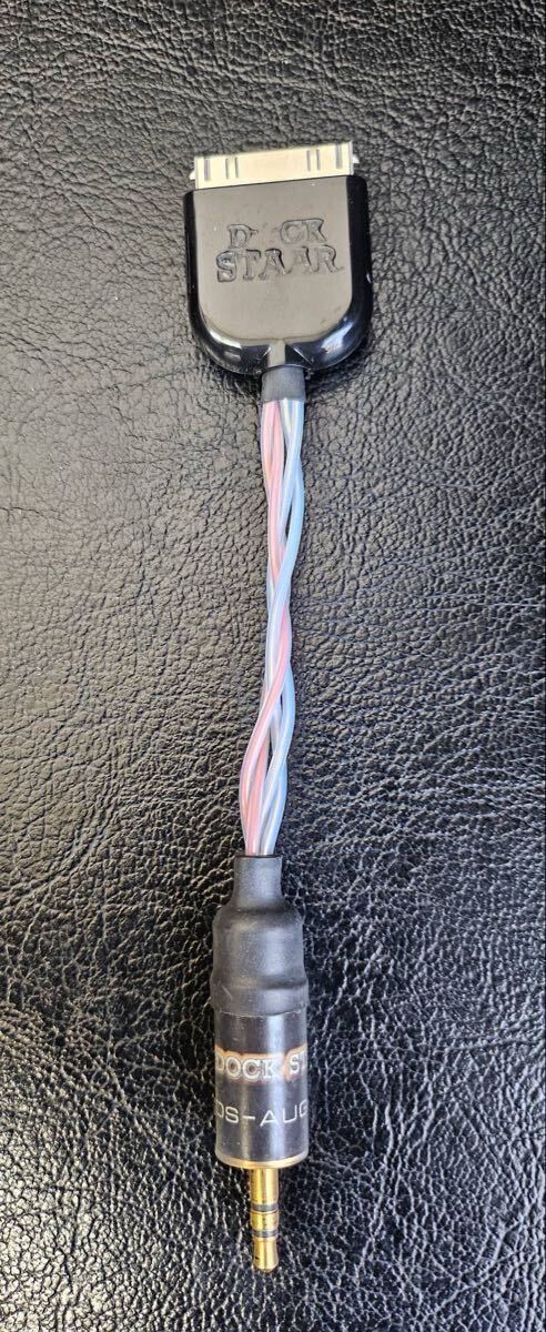 DOCK STAAR DS-AUGmx ケーブル 動作未確認