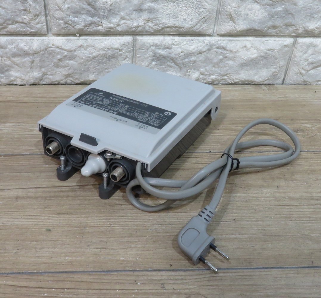 ≪中古品≫DXアンテナ 共同受信用広帯域ブースター W30L2C[26030919]