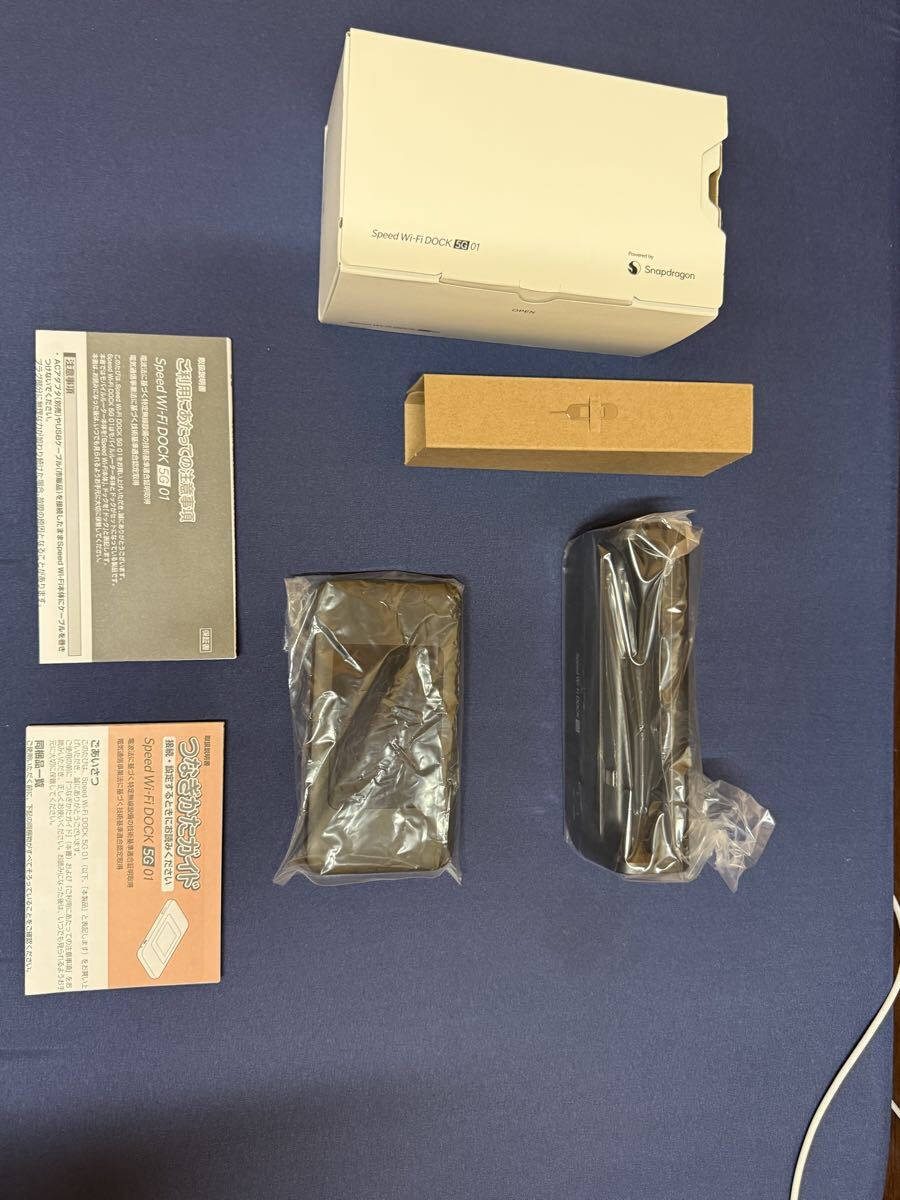 Speed Wi-Fi DOCK 5G 01 利用制限◯