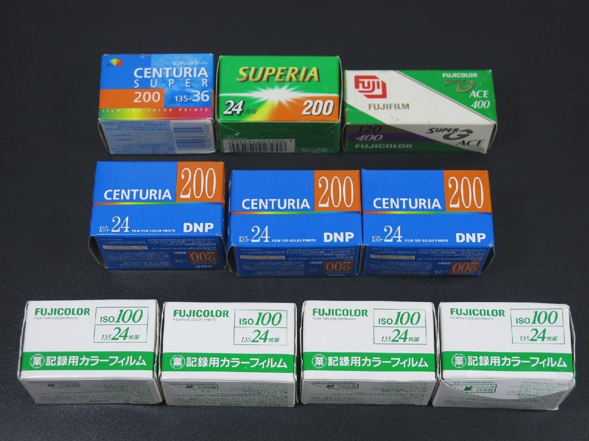 未開封 フィルム色々まとめて FUJIFILM フジフィルム FUJICOLOR 記録用カラーフィルム ISO100 24枚撮など 期限切れ 未使用 483