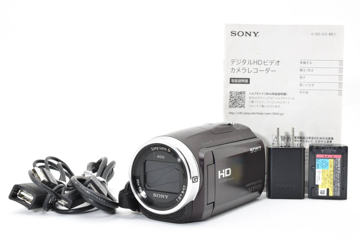 ★良品★ソニー SONY HDR-CX675 ブラウン デジタルHDビデオカメラ★　YM9796＃16