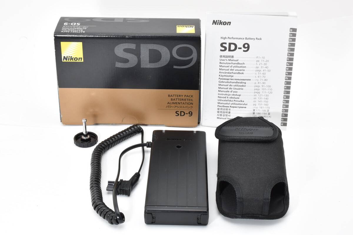 ★極上品★Nikon ニコン SD-9 パワーアシストパック SB-5000 SB-910 SB-900用 元箱付★　Y9795＃10